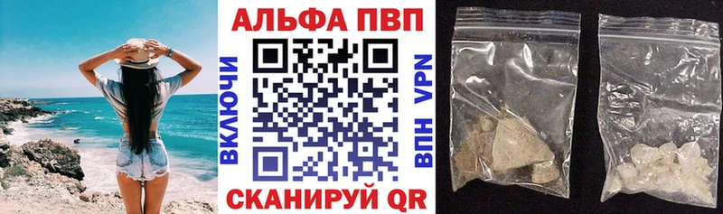 Купить наркоту Тихорецк A PVP Меф Амфетамин КЕТАМИН Каннабис