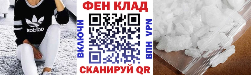 Амфетамин VHQ  цена   Тихорецк 