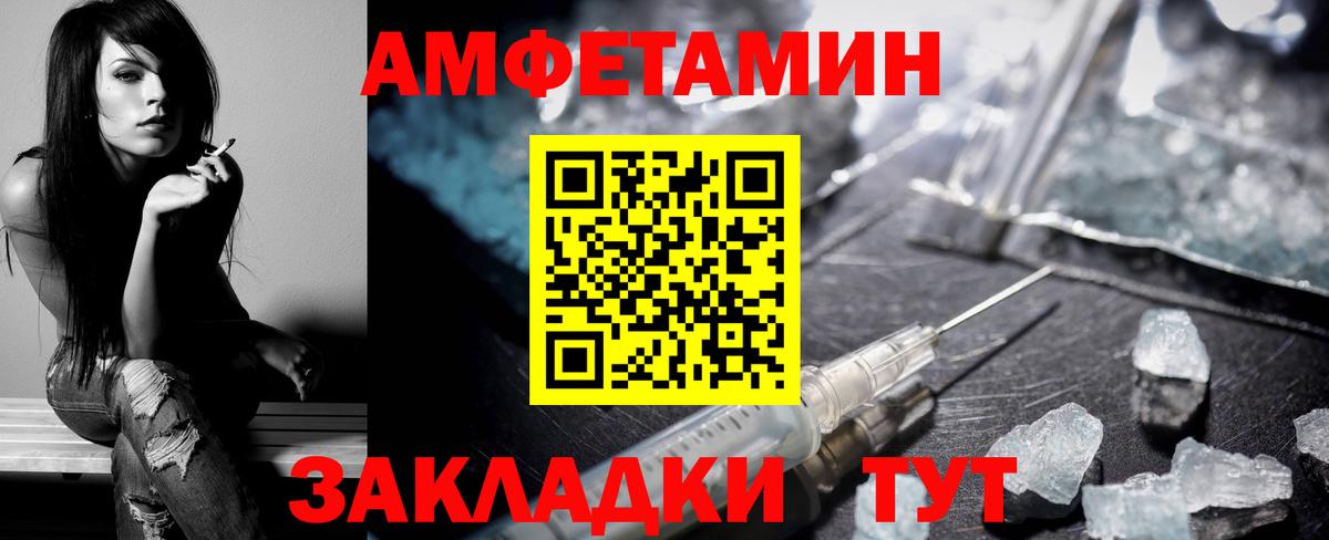 дарк нет Telegram  Вход с VPN  АМФ  Тихорецк  Амфетамин Розовый 