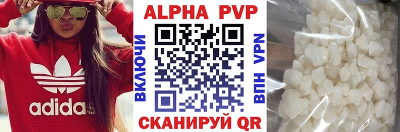 что такое   Тихорецк  мега как зайти  А ПВП Crystall 