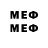 МЕТАМФЕТАМИН Methamphetamine port154