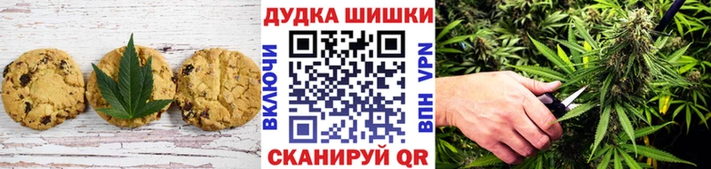 Печенье с ТГК марихуана  закладки  shop телеграм  Тихорецк 
