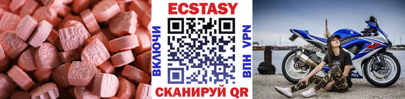 Ecstasy 280 MDMA  Тихорецк 