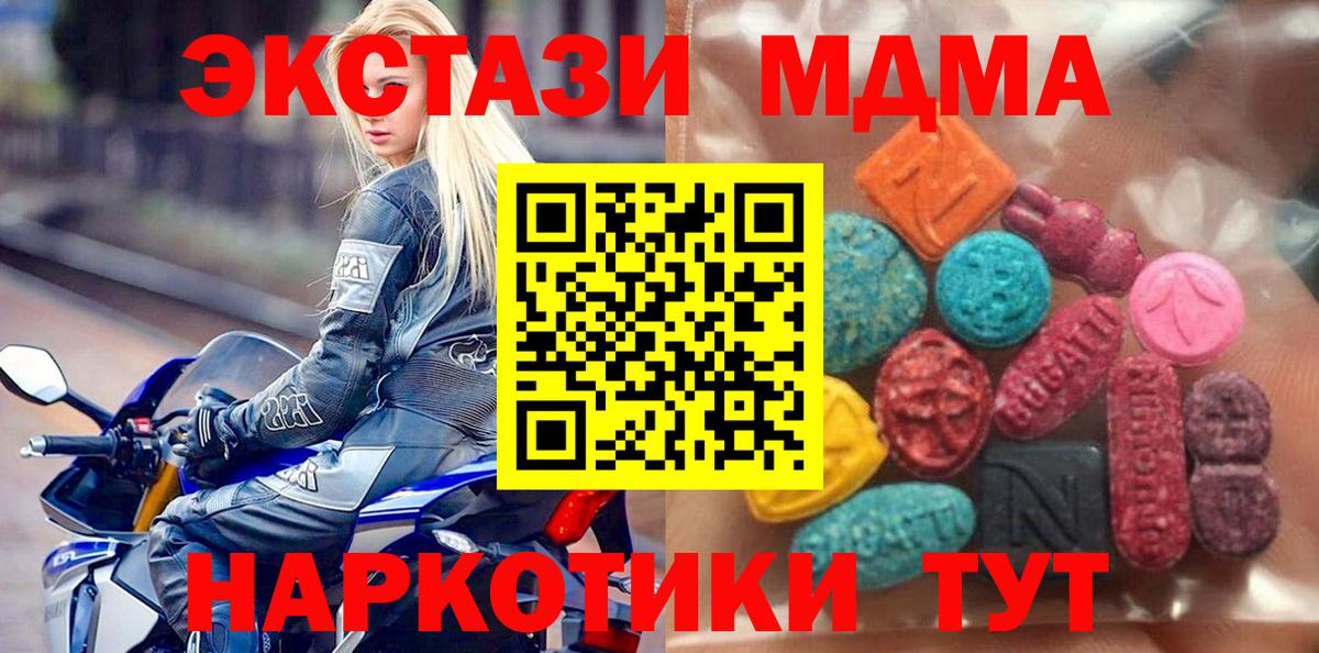 ЭКСТАЗИ бентли Тихорецк