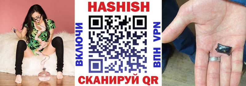 как найти закладки  Тихорецк  Гашиш гашик 