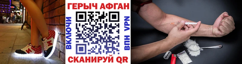 где можно купить   Тихорецк  Героин афганец 