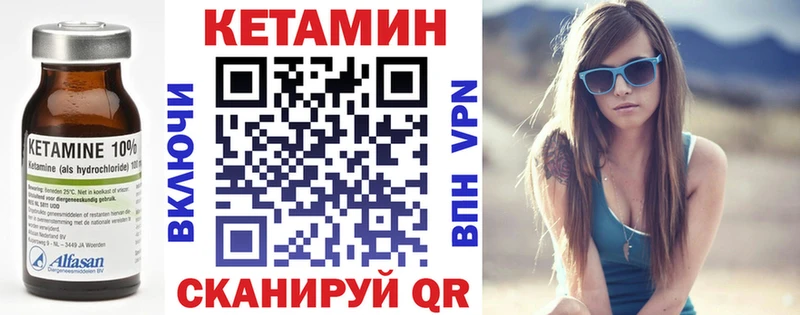 Кетамин ketamine  где найти   Тихорецк 
