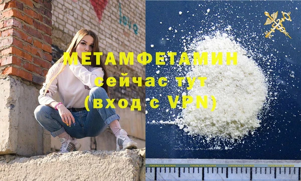 прущие крисы Медногорск