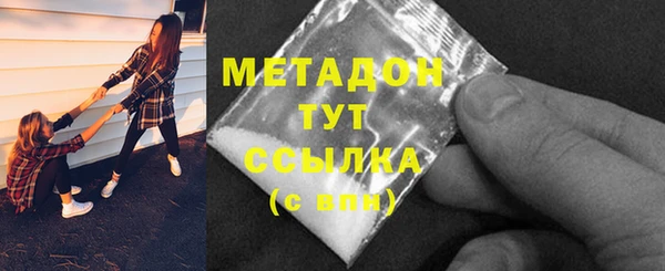 стафф Магас