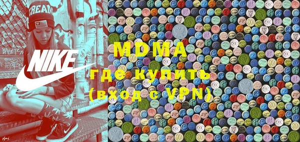 скорость mdpv Майский