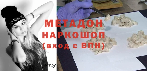 альфа пвп VHQ Магадан