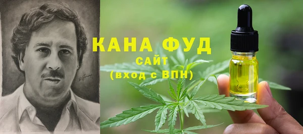 каннабис Медвежьегорск