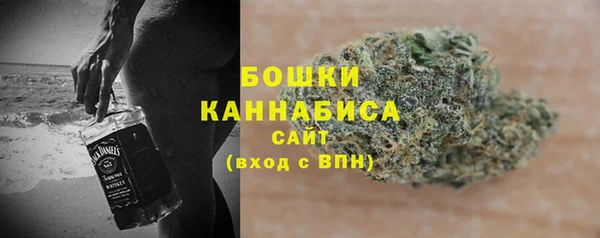 стафф Магас