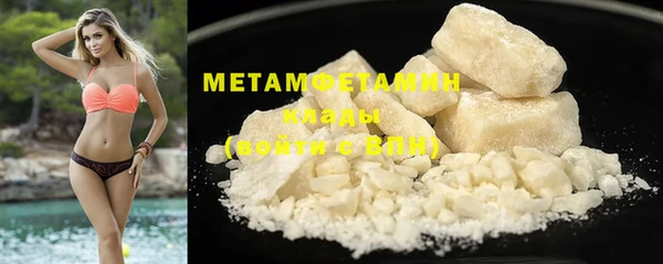 стафф Магас