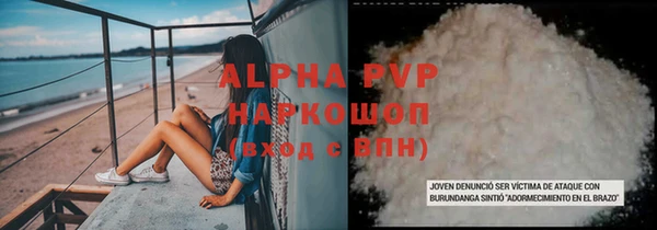 твердый Мегион