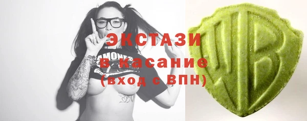 альфа пвп VHQ Магадан