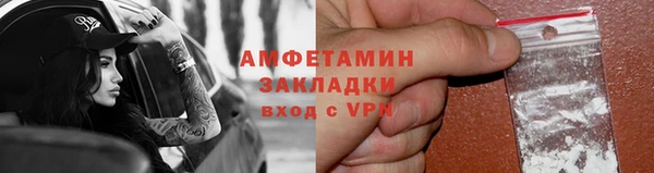 прущие крисы Медногорск