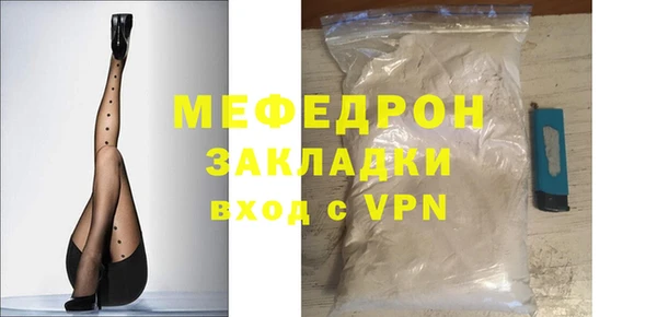 альфа пвп VHQ Магадан