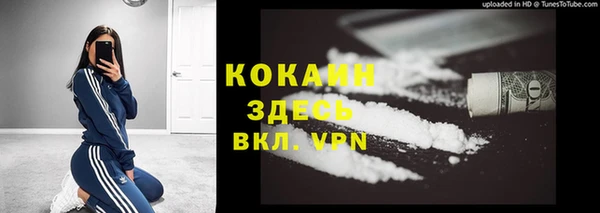 скорость mdpv Майский