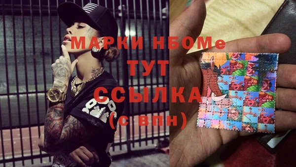 стафф Магас