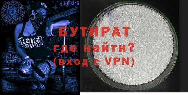 мяу мяу кристалл Алапаевск