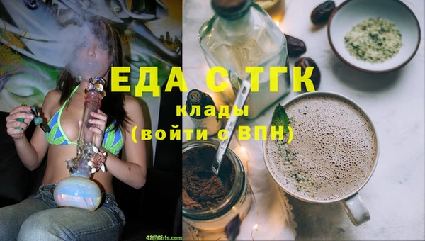 твердый Мегион