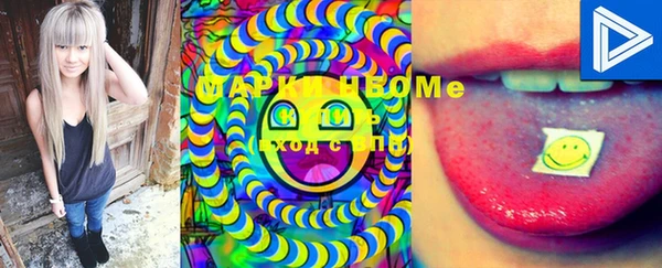 стафф Магас