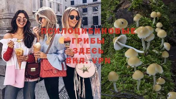альфа пвп VHQ Магадан