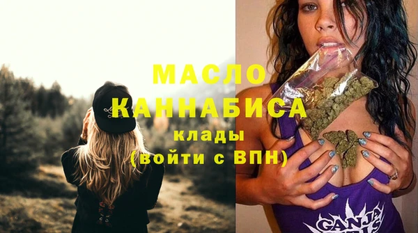 альфа пвп VHQ Магадан