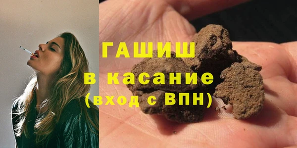 мяу мяу кристалл Алапаевск