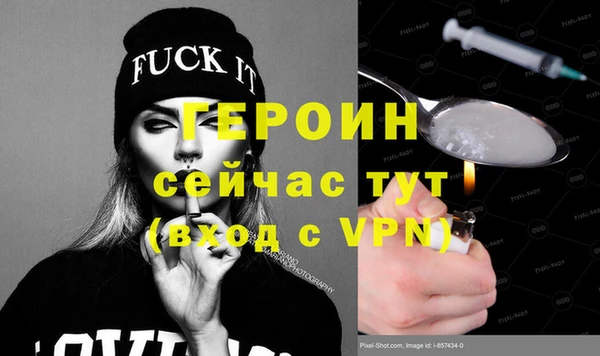 твердый Мегион