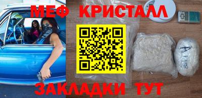 MDMA Гусиноозёрск