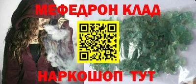 прущая мука Гусь-Хрустальный
