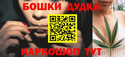 MDMA Гусиноозёрск