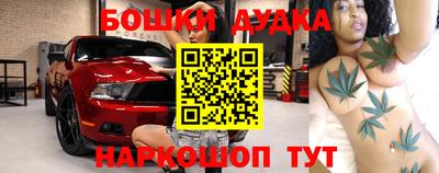 MDMA Гусиноозёрск