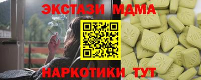 MDMA Гусиноозёрск