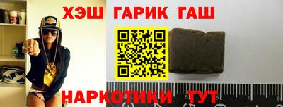 прущая мука Гусь-Хрустальный