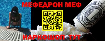 прущая мука Гусь-Хрустальный