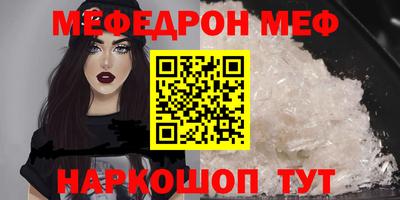 MDMA Гусиноозёрск