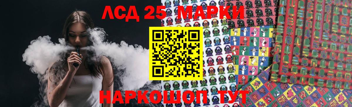 Лсд 25 экстази ecstasy  Вход с VPN  Тихорецк  Лсд 25 экстази ecstasy 