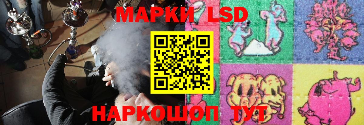 Меф мяу мяу Тихорецк