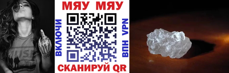 Меф mephedrone  магазин  наркотиков  MEGA как зайти  Тихорецк 
