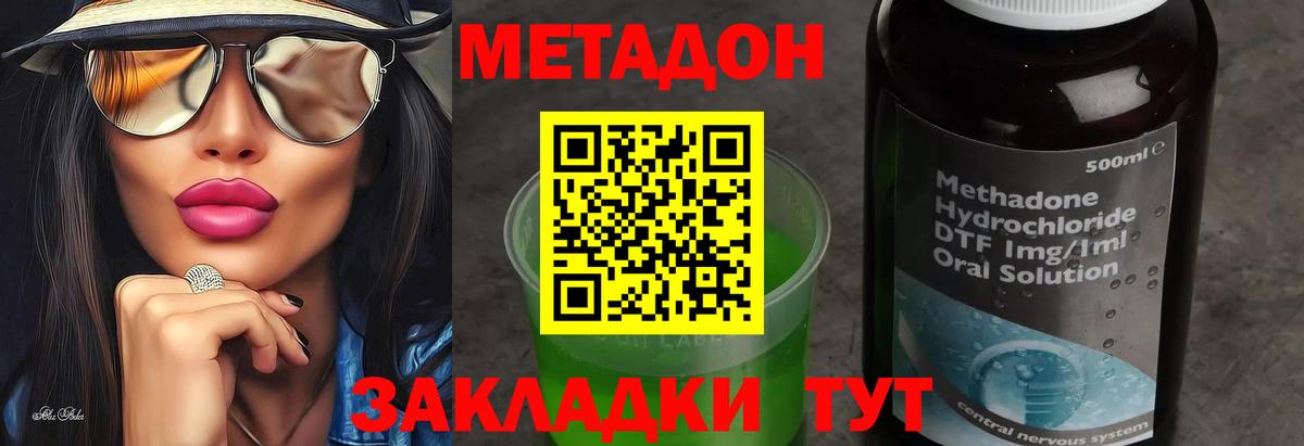 сайты даркнета наркотические препараты  Вход с VPN  Тихорецк  Метадон кристалл  ОМГ ОМГ зеркало 