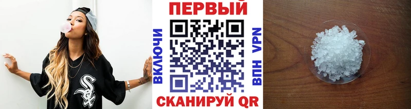 Метамфетамин винт  ссылка на мегу рабочий сайт  Тихорецк 