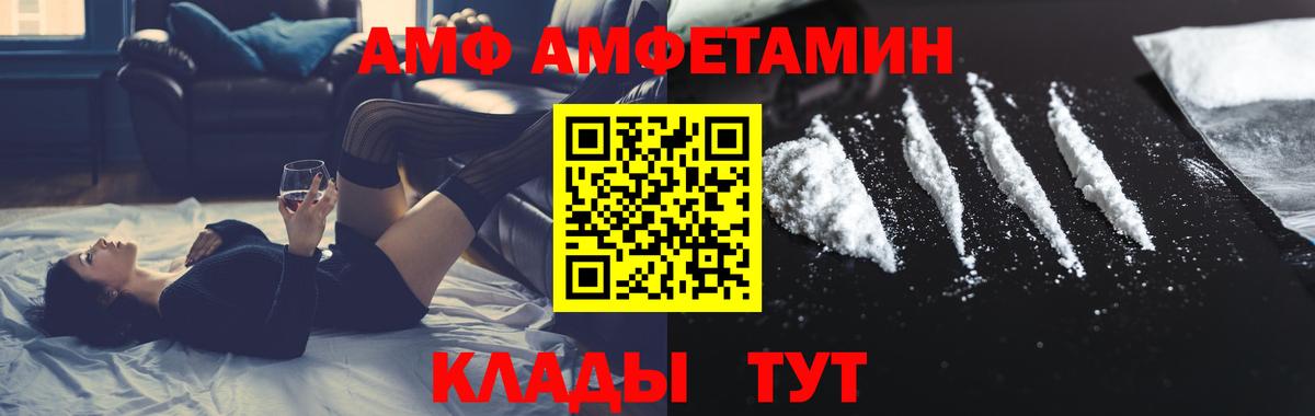 Первитин витя Тихорецк