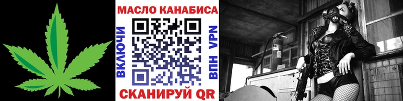 закладки  сайты даркнета как зайти  Дистиллят ТГК вейп с тгк  Тихорецк 
