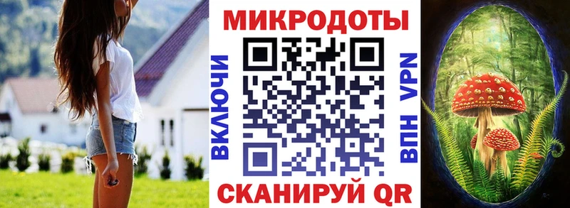 Галлюциногенные грибы прущие грибы  Тихорецк 