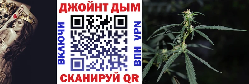 МАРИХУАНА тримм  Тихорецк 
