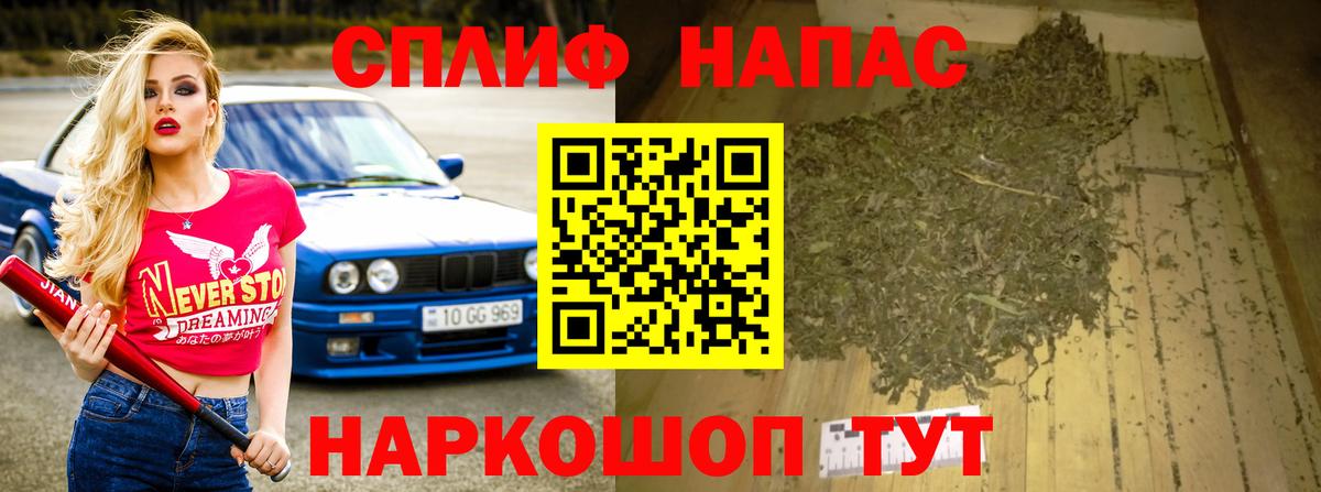 Каннабис тримм  Бошки марихуана LSD WEED  Каннабис конопля  Вход с VPN  Тихорецк 